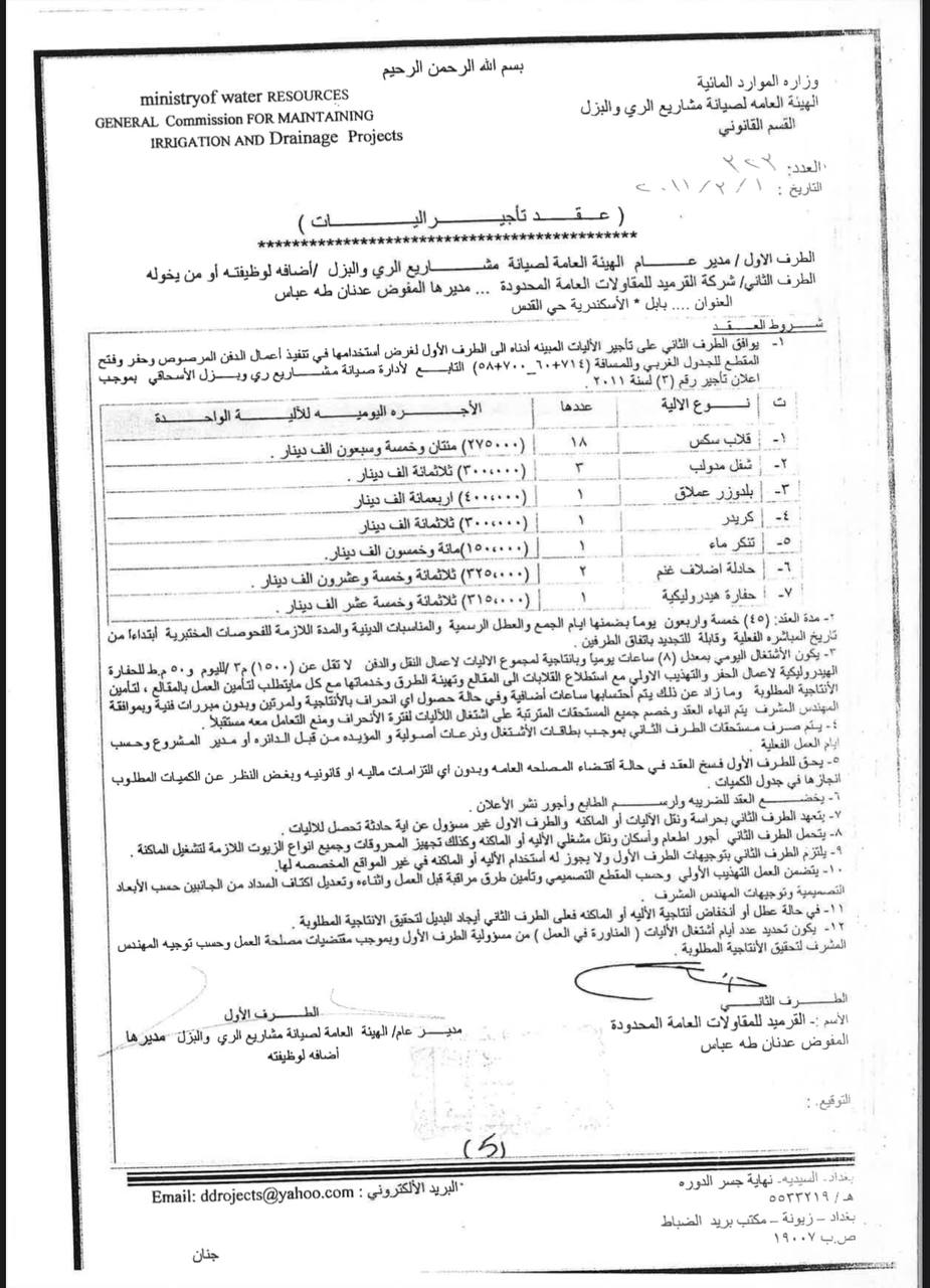 photo_2024-11-02_17-03-18