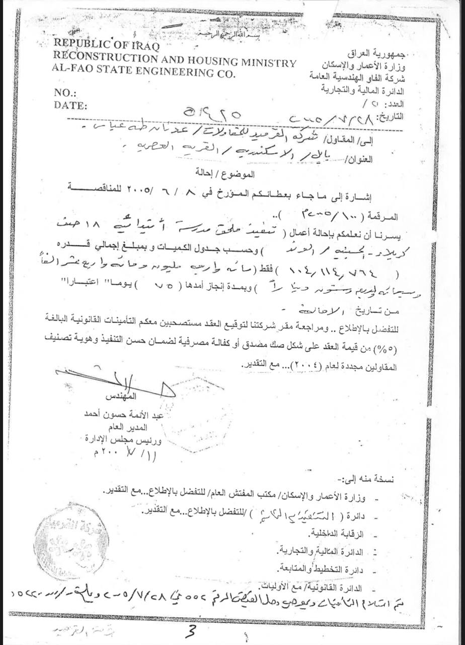 photo_2024-11-02_17-03-19