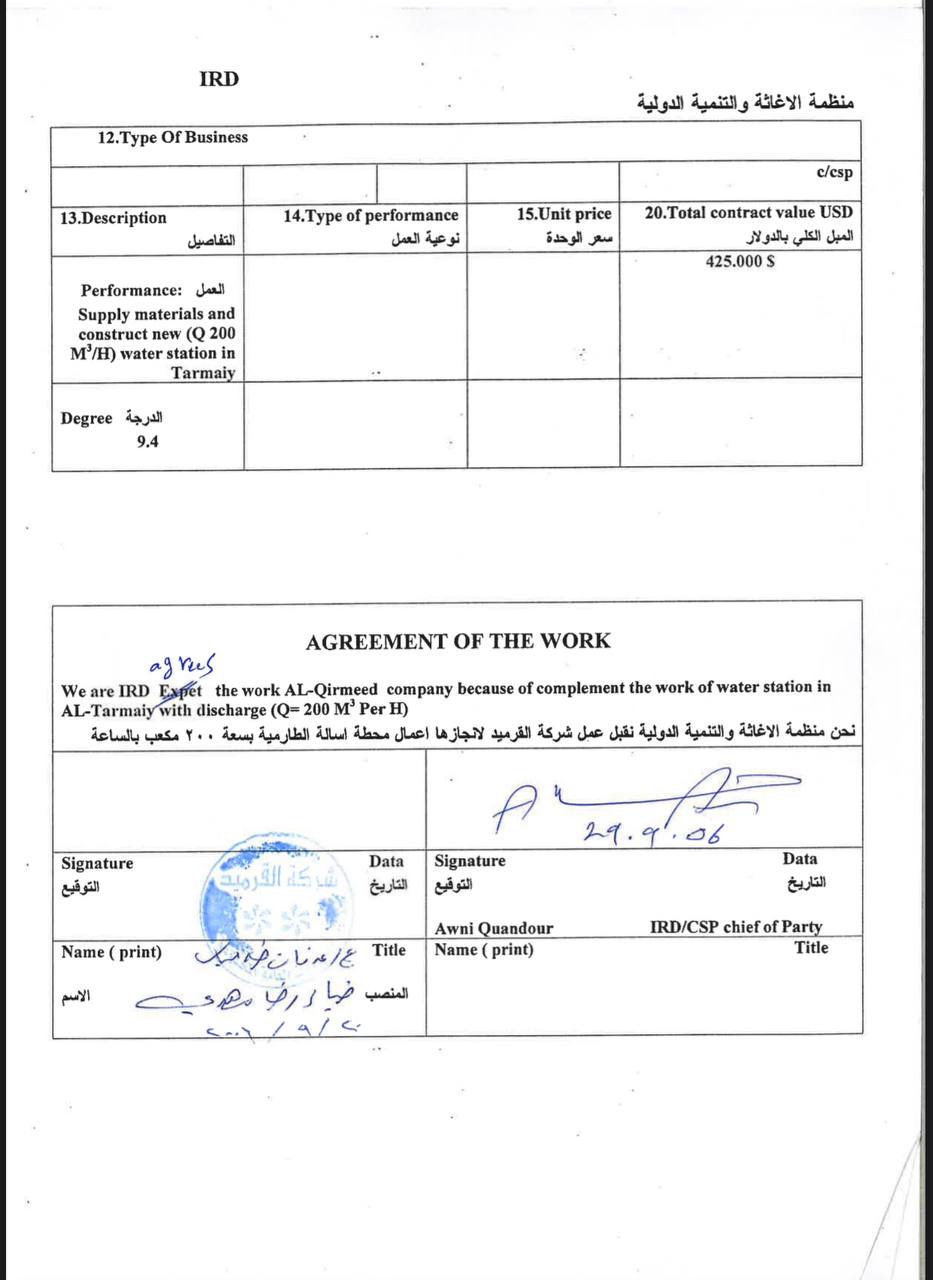 photo_2024-11-02_17-03-20