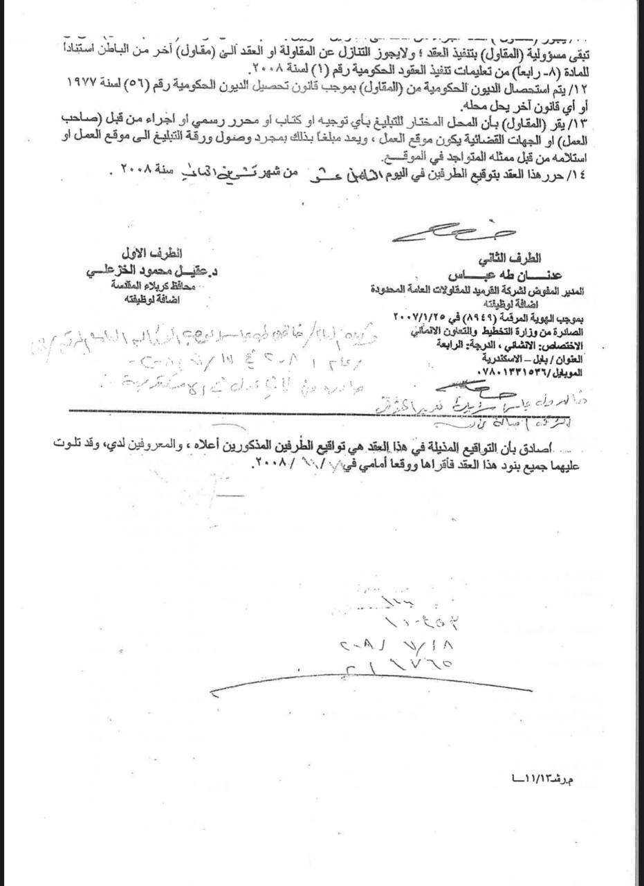 photo_2024-11-02_17-03-21 (2)