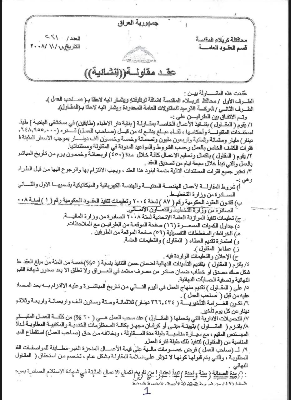 photo_2024-11-02_17-03-21