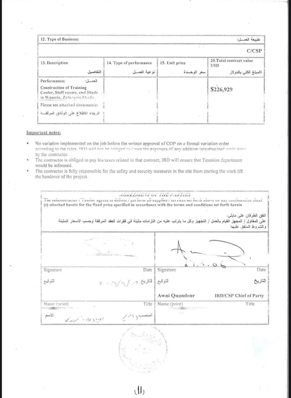 photo_2024-11-02_17-03-22 (2)