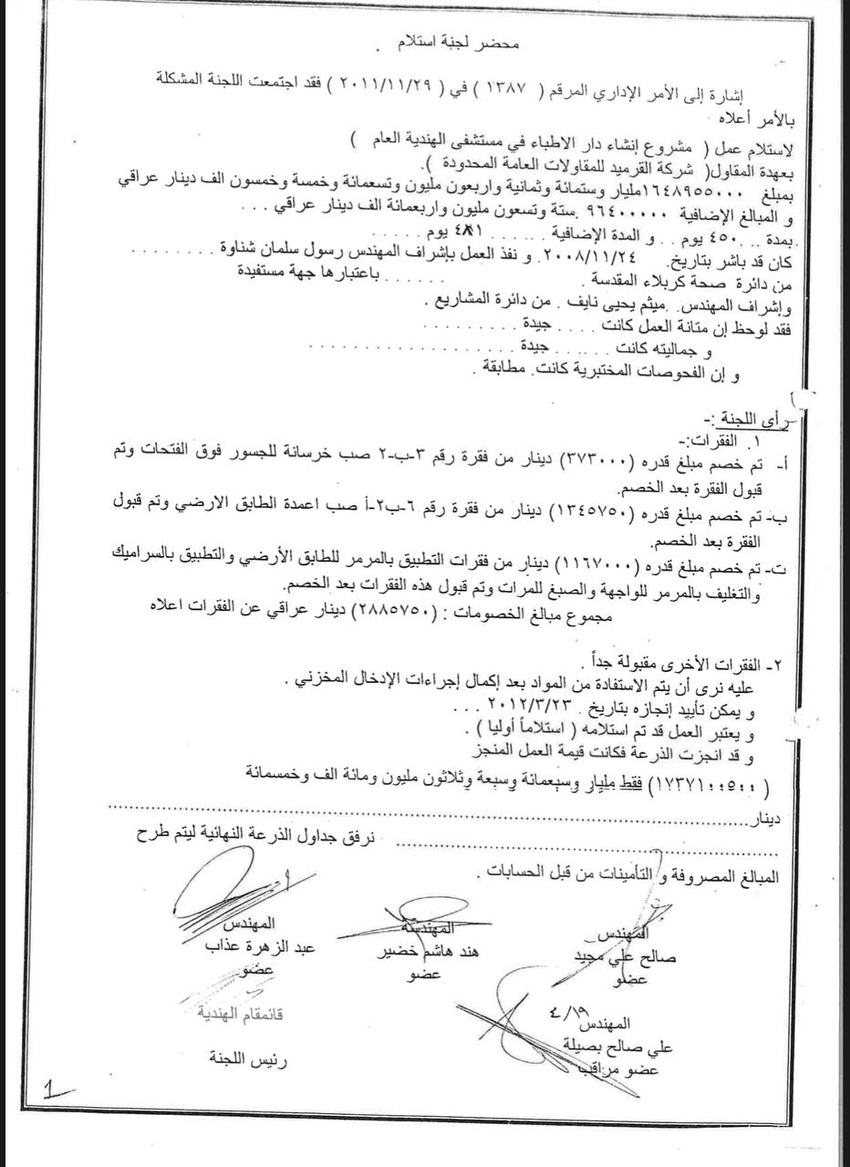 photo_2024-11-02_17-03-23