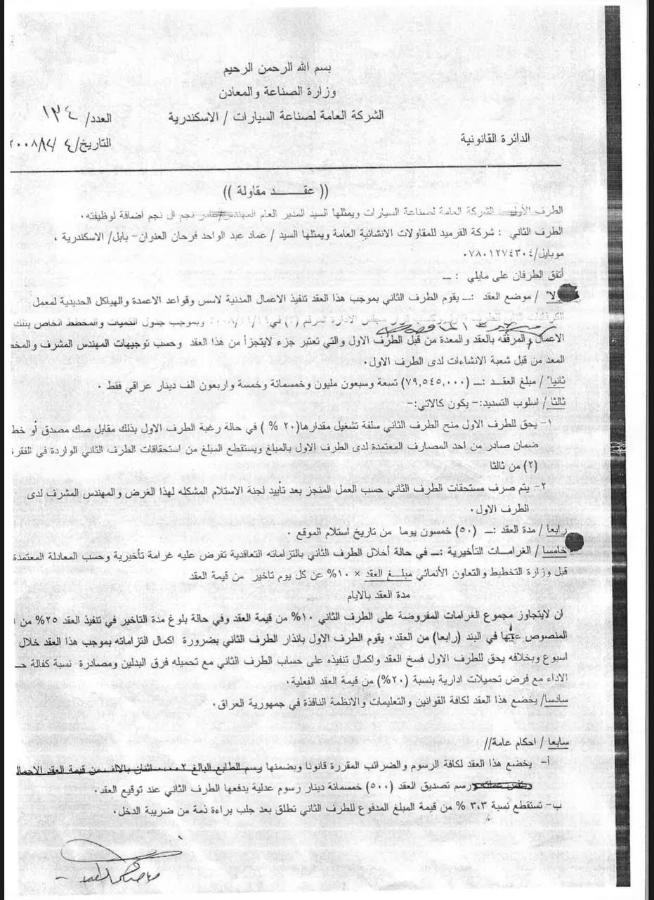 photo_2024-11-02_17-03-24