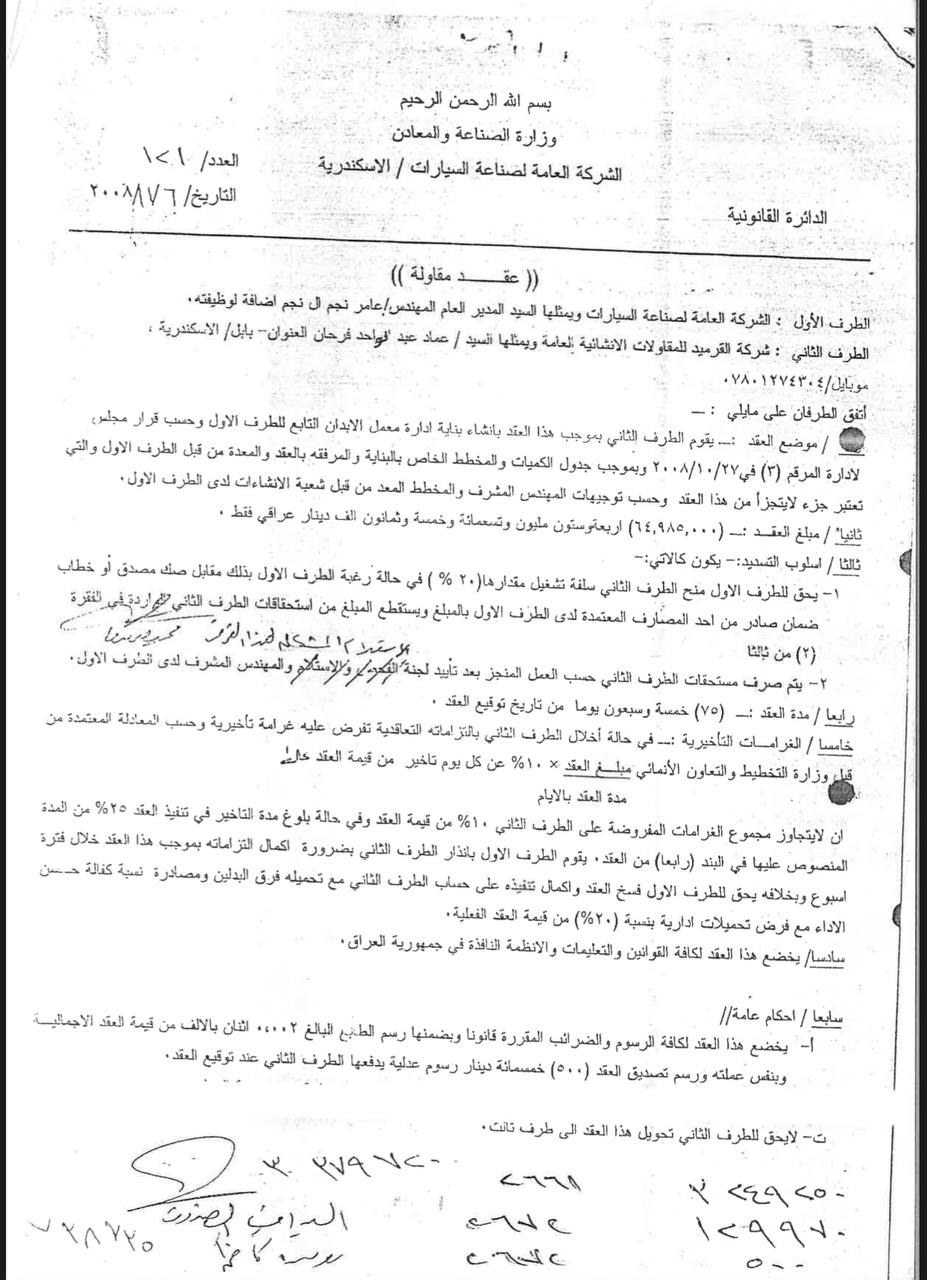 photo_2024-11-02_17-03-25 (2)