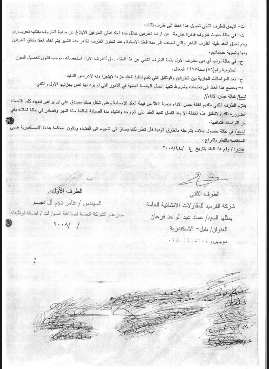 photo_2024-11-02_17-03-25