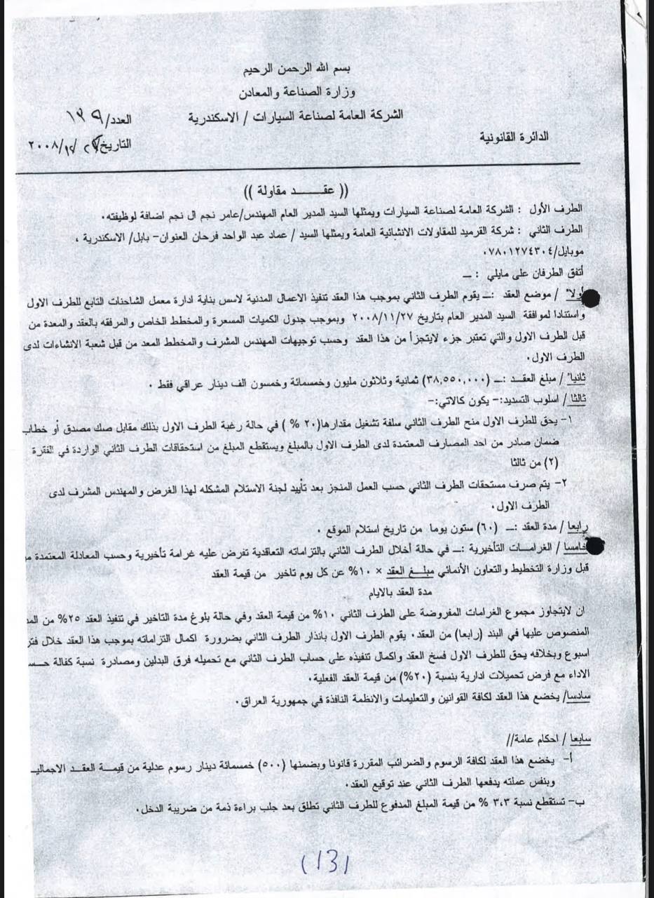 photo_2024-11-02_17-03-26